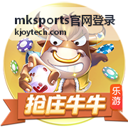 mksports官网登录内容频道导航界面示意