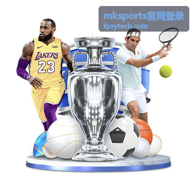 mksports官网登录内容频道导航封面